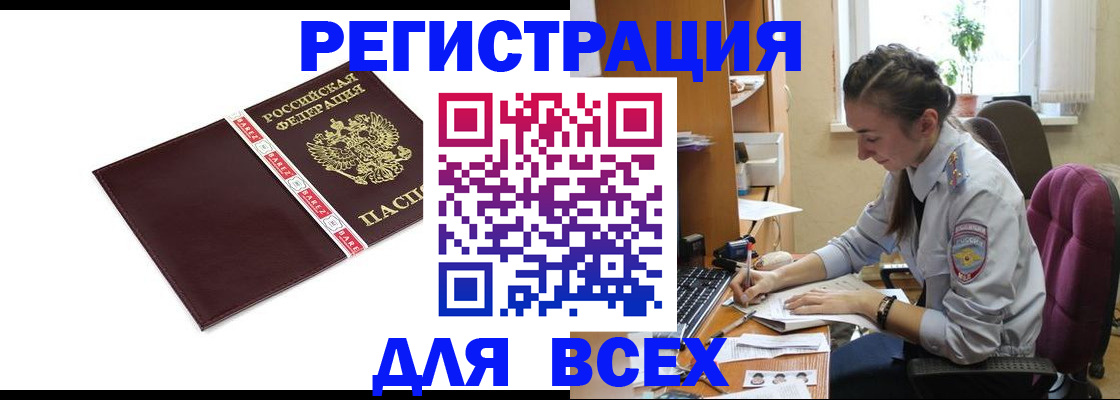 пропишу в квартире в Казани