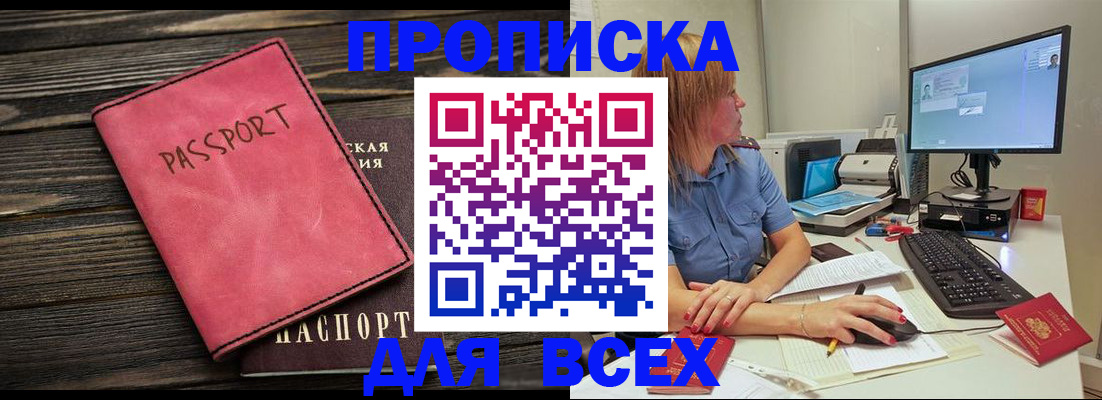 регистрация в Казани