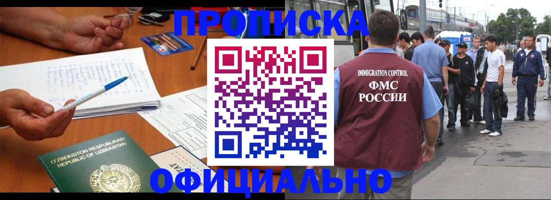 регистрация в Казани